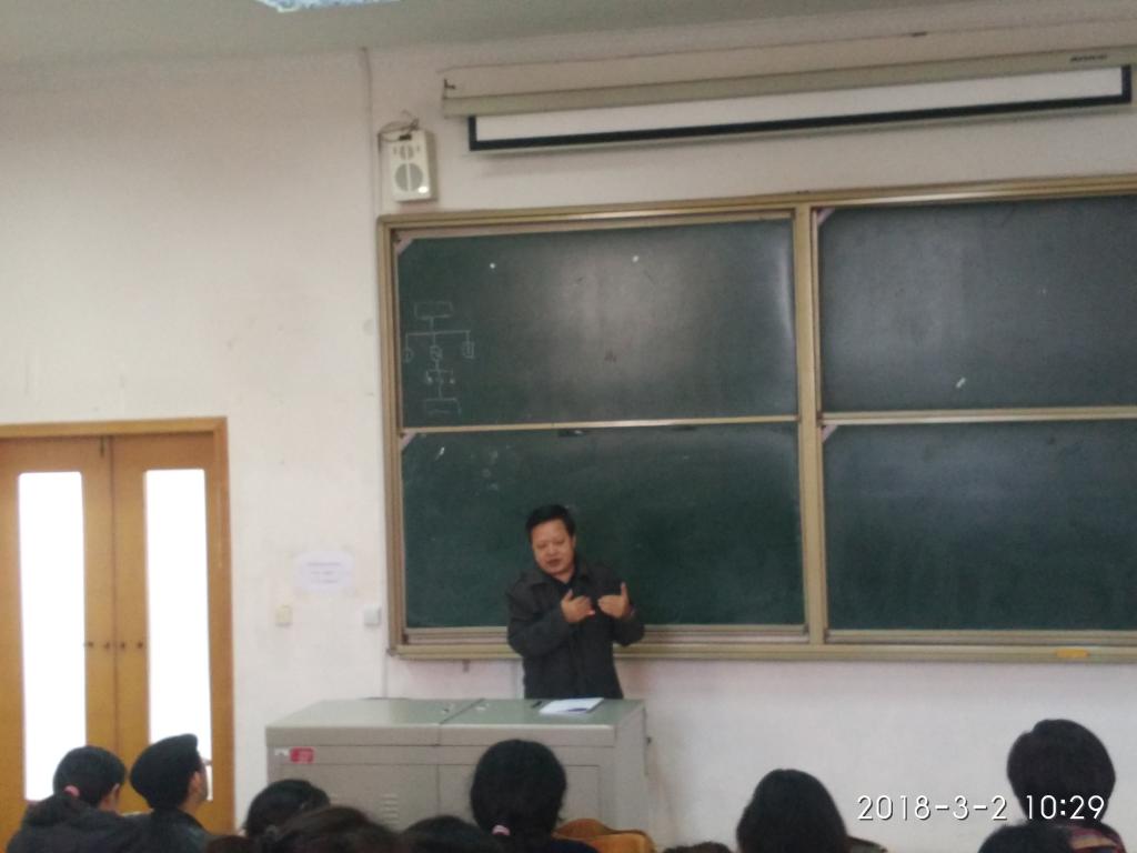 曹经理主持会议